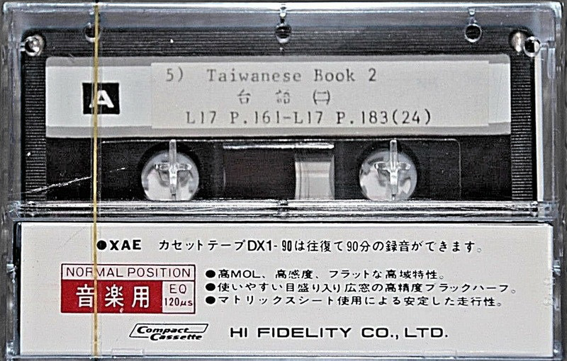 Compact Cassette XAE 90 Type I Normal Taiwan