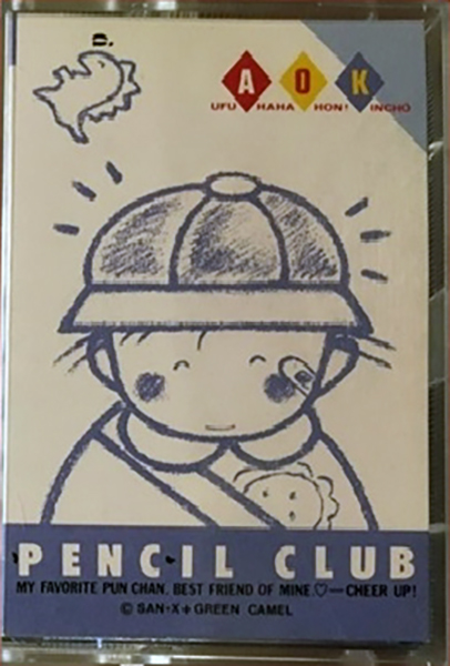 Compact Cassette Maxell Character Cassette 46 "Green Camel 46PC Pencil Club" Type I Normal 1987 Japan