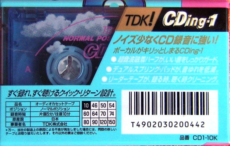 Compact Cassette TDK CDing 1 10 "CD1-10K" Type I Normal 1997 Japan