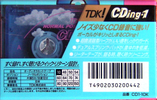 Compact Cassette TDK CDing 1 10 "CD1-10K" Type I Normal 1997 Japan