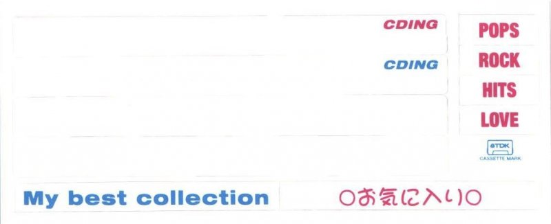 Compact Cassette TDK CDing 1 120 "CD1-120T" Type I Normal 1999 Japan