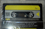 Compact Cassette Мелодия / Melodiya 90 Type I Normal 1990 Russia