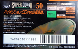Compact Cassette TDK Super CDing 2 50 "SCD2-50A" Type II Chrome 1993 Japan