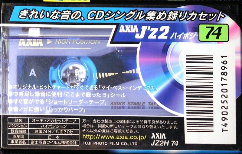 Compact Cassette AXIA J`z 2 74 "JZ2H 74" Type II Chrome 1998 Japan