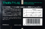 Compact Cassette Thats PH-I 46 Type I Normal 1988 Japan