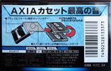 Compact Cassette AXIA K2 54 "K2C 54" Type II Chrome 1997 Japan