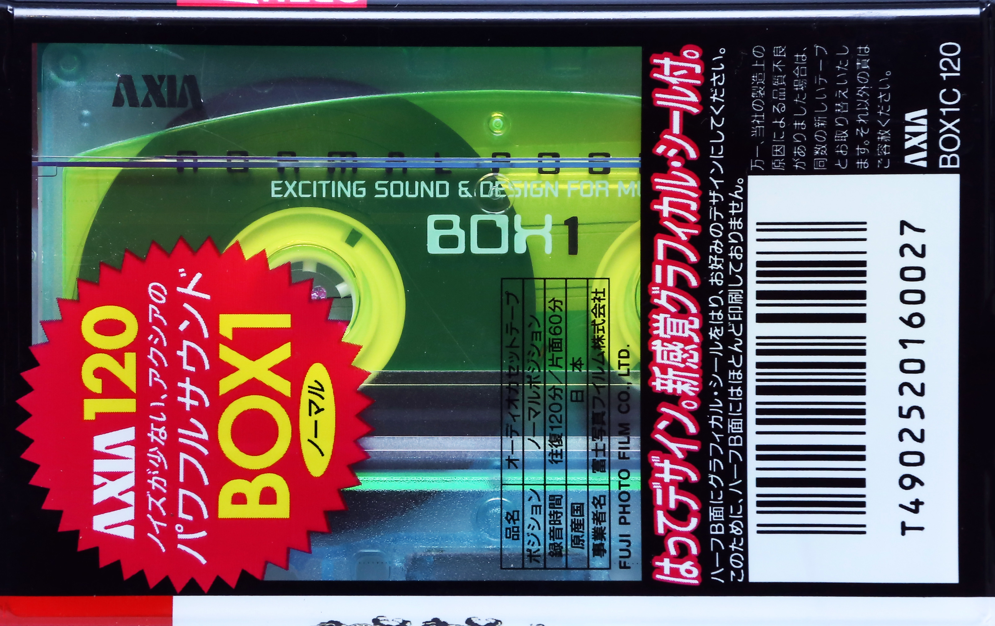 Cassette Image