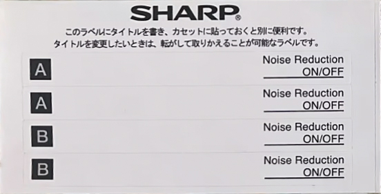 Compact Cassette Sharp SD 52 Type I Normal 1985 Japan