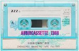 Compact Cassette ZZZ Audiocassette ZD 60 Type I Normal 1988 China