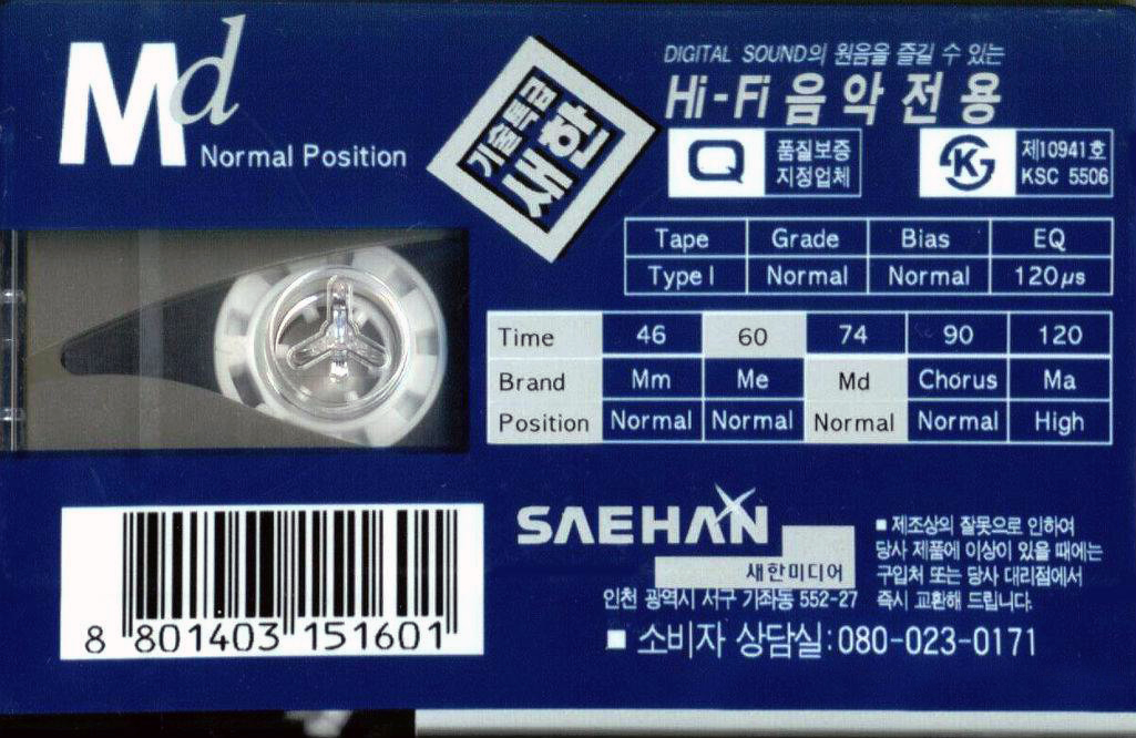 Compact Cassette Saehan MD 60 Type I Normal 1998 South Korea