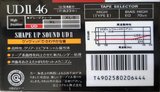 Compact Cassette Maxell UDII / UD2 46 Type II Chrome 1988 Japan