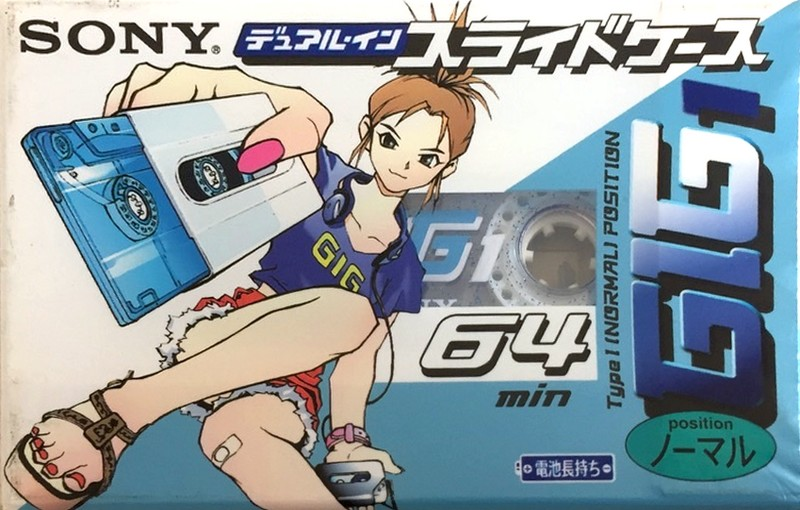 Compact Cassette Sony GIG-1 64 "C-64GIG1C" Type I Normal 1998 Japan