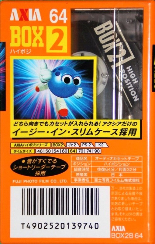 Compact Cassette AXIA Box 2 64 "BOX2B 64" Type II Chrome 1996 Japan