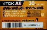 4 pack TDK AE 30 "AE-30X4G" Type I Normal 2002 Japan