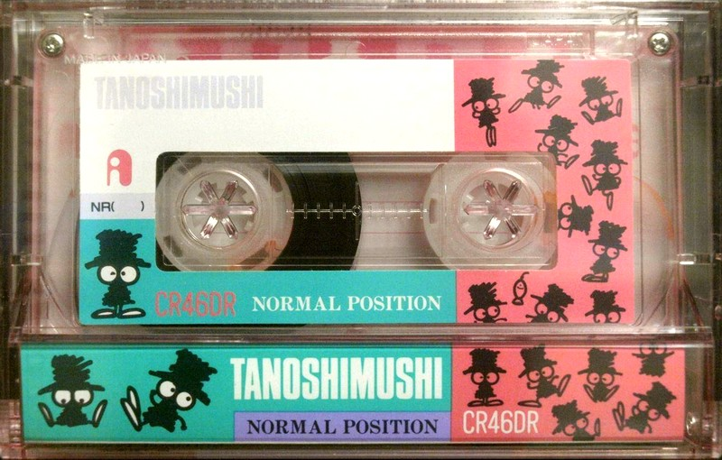 Compact Cassette Japan TV Series Tanoshimushi 46 "CR46DR" Type I Normal Japan