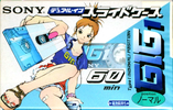 Compact Cassette Sony GIG-1 60 "C-60GIG1C" Type I Normal 1998 Japan