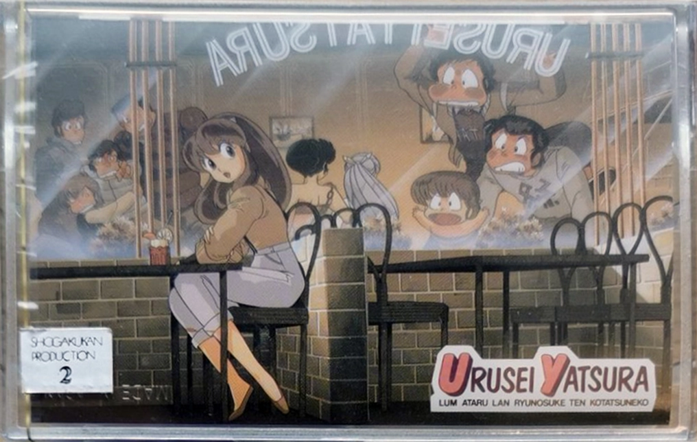 Compact Cassette Japan TV Series Takahashi 46 "Urusei Yaisura" Type I Normal 1986 Japan