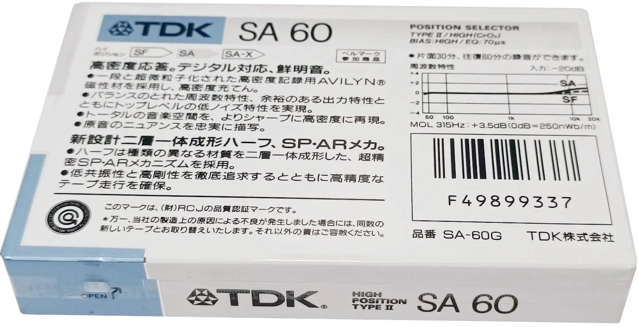 Compact Cassette TDK SA 60 "SA-60G" Type II Chrome 1988 Japan
