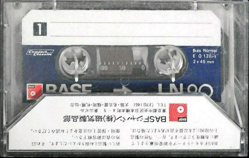 Compact Cassette BASF LN 90 Type I Normal 1981 Japan