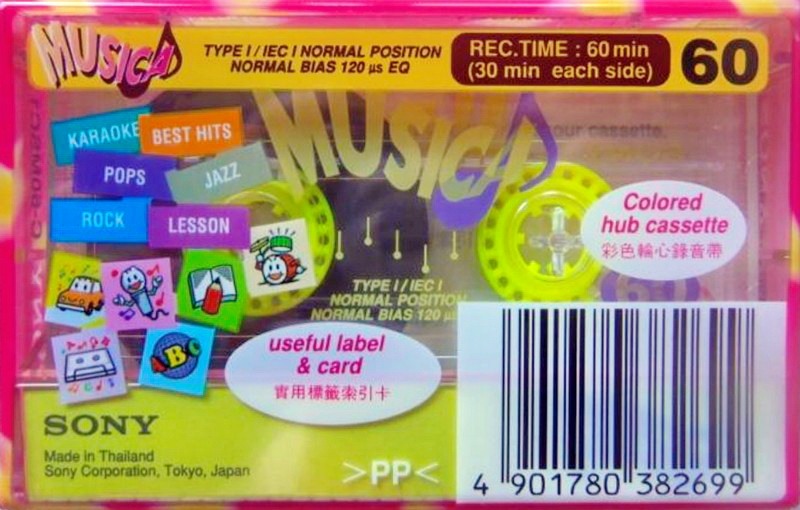 Compact Cassette Sony 60 "Musica" Type I Normal 1996 Japan