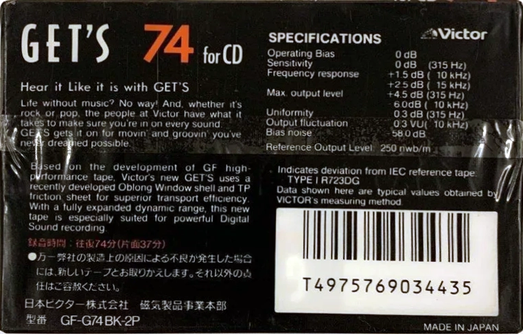 2 pack Victor Gets 74 "GF-G74 BK-2P" Type I Normal 1988 Japan
