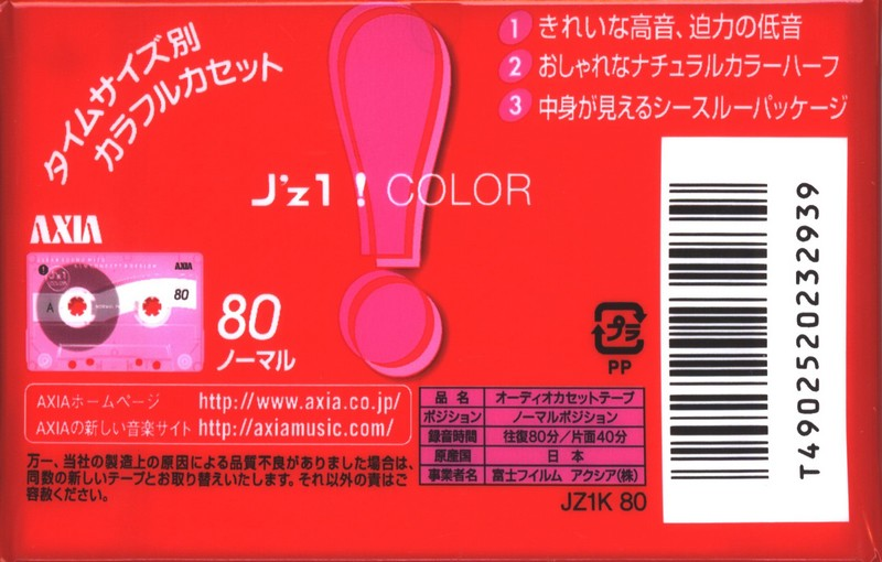 Compact Cassette AXIA J`z 1 Color 80 "JZ1K 80" Type I Normal 2003 Japan