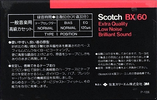 Compact Cassette Scotch BX 60 Type I Normal 1982 Japan