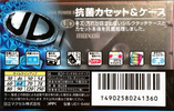 Compact Cassette Maxell UDI / UD1 64 "UD1-64M" Type I Normal 1999 Japan