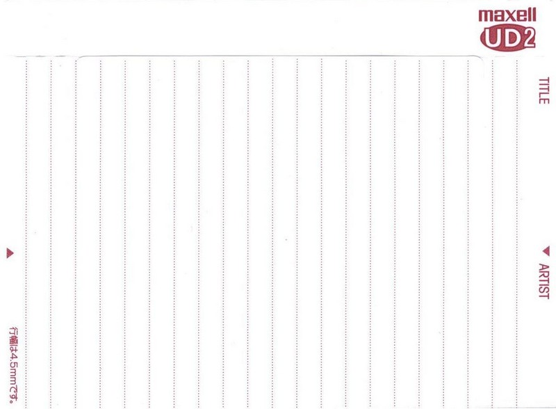 Compact Cassette Maxell UDII / UD2 40 "UD2-40N" Type II Chrome 2000 Japan