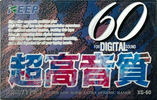 Compact Cassette KEEP XG 60 Type I Normal 1987 Japan