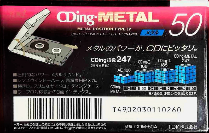 Compact Cassette TDK CDing Metal 50 "CDM-50A" Type IV Metal 1993 Japan