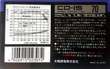 Compact Cassette Thats CD-IS 70 Type I Normal 1989 Japan