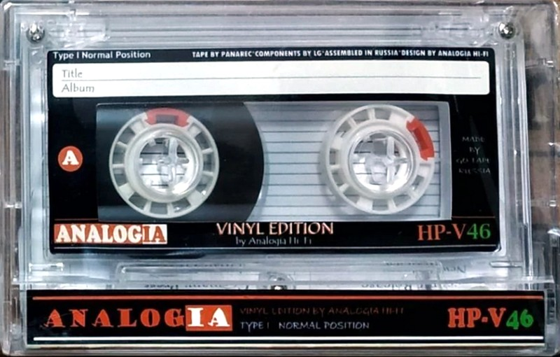 Compact Cassette Analogia Vinyl Edition 46 "HP-V" Type I Normal Russia