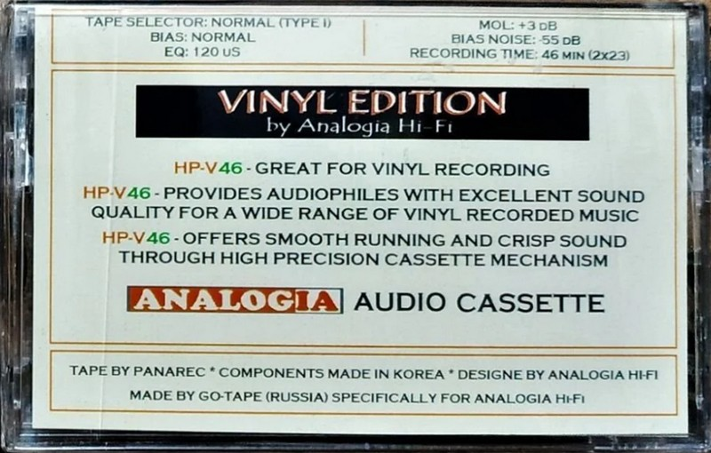 Compact Cassette Analogia Vinyl Edition 46 "HP-V" Type I Normal Russia