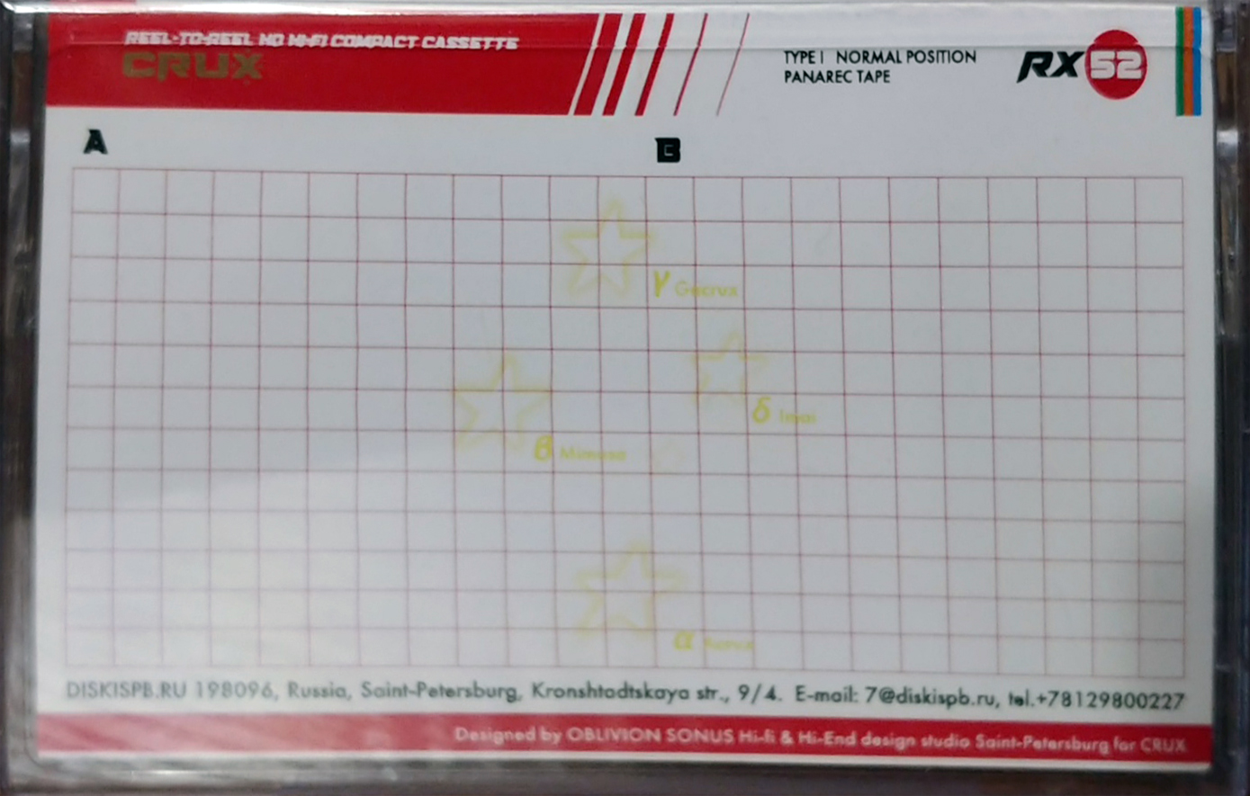 Compact Cassette CRUX RX 52 "tape by Panarec" Type I Normal 2023 Worldwide