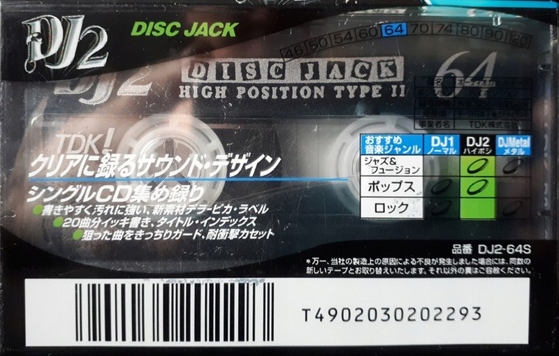 Compact Cassette TDK DJ2 Disc Jack 64 "DJ2-64S" Type II Chrome 1997 Japan