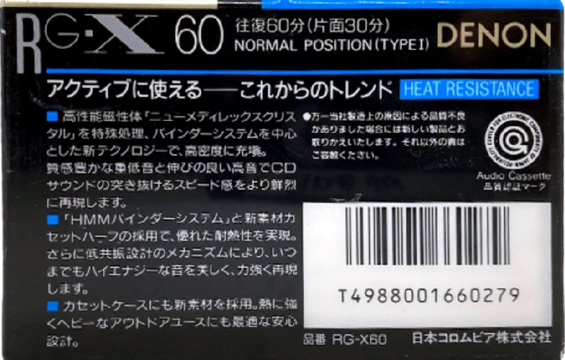 Compact Cassette Denon RG-X 60 Type I Normal 1990 Japan