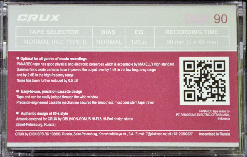 Compact Cassette CRUX DSX 90 "silver" Type I Normal 2021 Worldwide