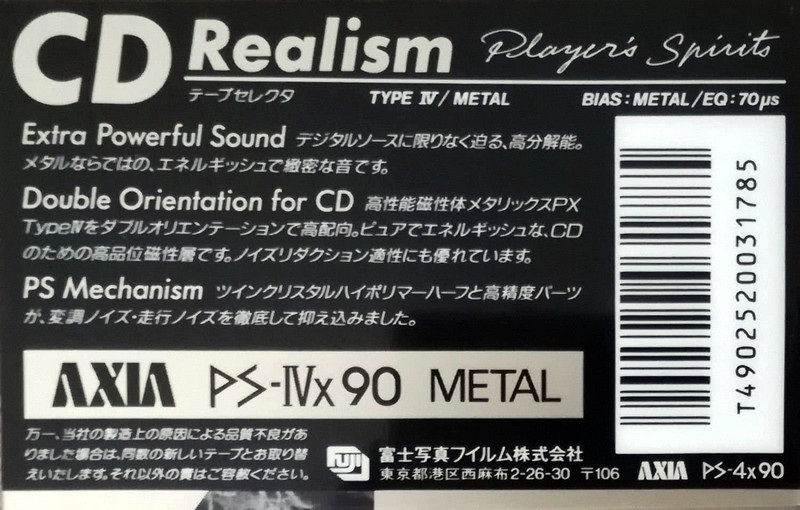 Cassette Image