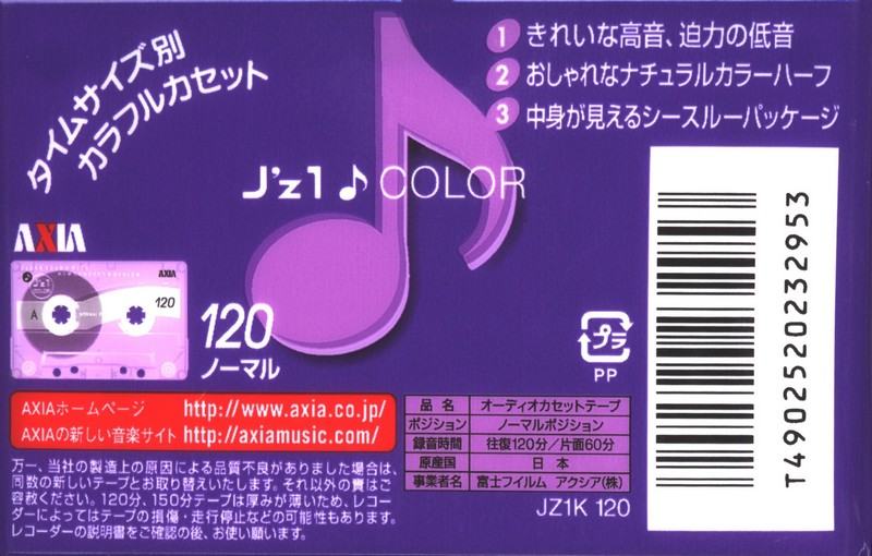 Compact Cassette AXIA J`z 1 Color 120 "JZ1K 120" Type I Normal 2003 Japan