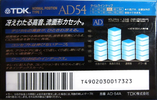 Compact Cassette TDK AD 54 "AD-54A" Type I Normal 1992 Japan