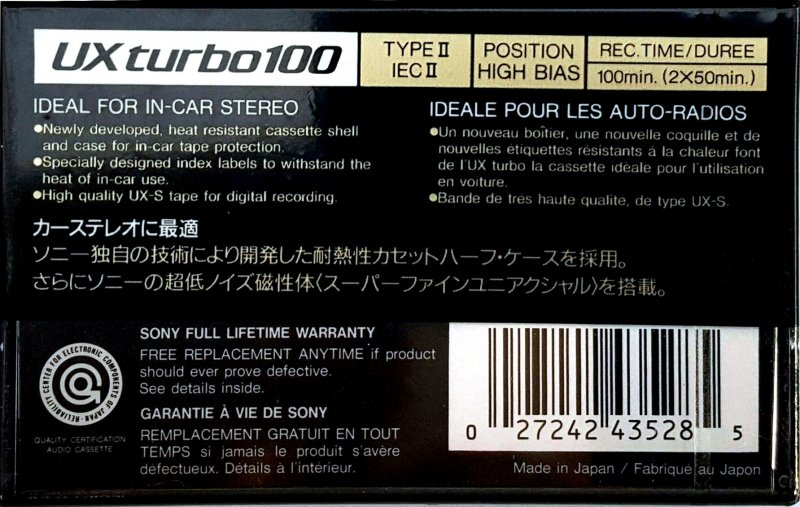 Compact Cassette Sony UX turbo 90 Type II Chrome 1990 North America