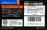 Compact Cassette Denon RD-Z 46 "RD-Z46P" Type I Normal 1989 Japan