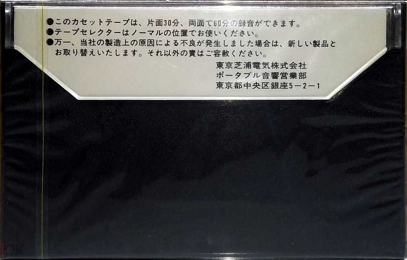 Compact Cassette Toshiba 60 "C-60H" Type I Normal 1973 Japan