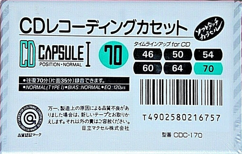 Compact Cassette Maxell CD Capsule I 70 "CDC-I 70" Type I Normal 1990 Japan