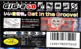 Compact Cassette Sony GIG-2 50 "C-50GIG2A" Type II Chrome 1996 Japan