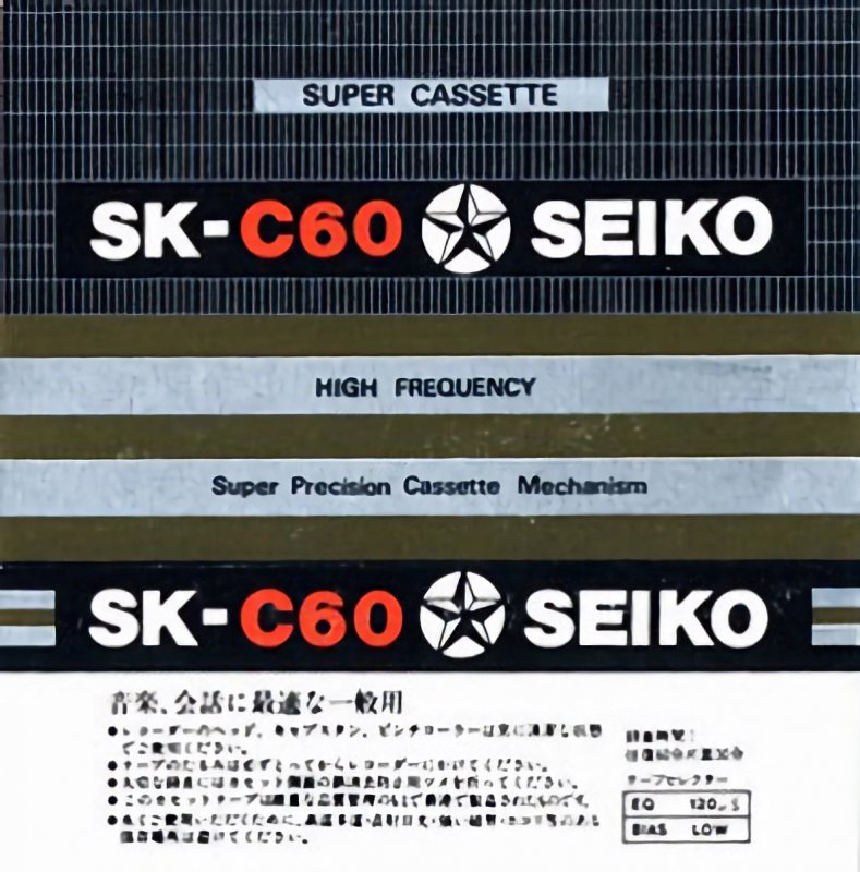 Compact Cassette Seiko 60 "SK" Japan