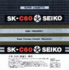 Compact Cassette Seiko 60 "SK" Japan