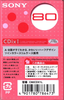 Compact Cassette Sony CDix I 80 "C80CDX1L" Type I Normal 2001 Japan