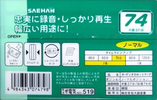 Compact Cassette Saehan 74 Type I Normal South Korea